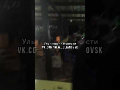 Драка. Парк Победы Ульяновск