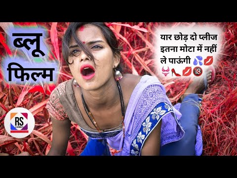 यह विडियो देख कर आप दंग रह जाएंगे #pariwarik comedy.