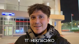 «КРАПА НАДО ОТШЛЕПАТЬ НА СТАДИОНЕ ПО ЗАДНИЦЕ!» - НЕКИТ 2DROTS