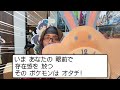 販売開始4分で売り切れた激レアグッズが最高でした…