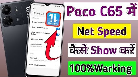 Poco c65 me net speed kaise show kare/how to internet speed show in poco c65 me setting