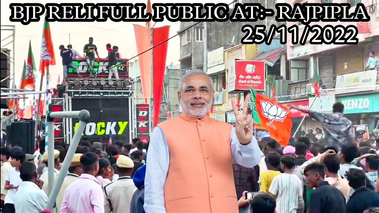 ROCKY STAR BAND BJP RELI RAJPIPLA FULL PUBLIC MODI RELI VIDEO rocky-star-band-bjp-reli-rajpipla-full-public-modi-reli-video