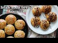 Irish soda bread biscuit recipe | Traditional Irish soda bread biscuit recipe