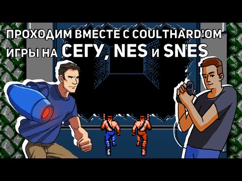 Video: Koliko stane test NES?