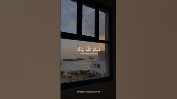 Syaikh Yasser Al-Dosari (الشيخ ياسر الدوسري) | Surah Ghafir |سورة غافر  | A person of faith