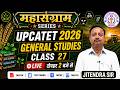 Agriculture General Studies CLASS 27 | UPCATET 2026 | #agriculture #upcatet