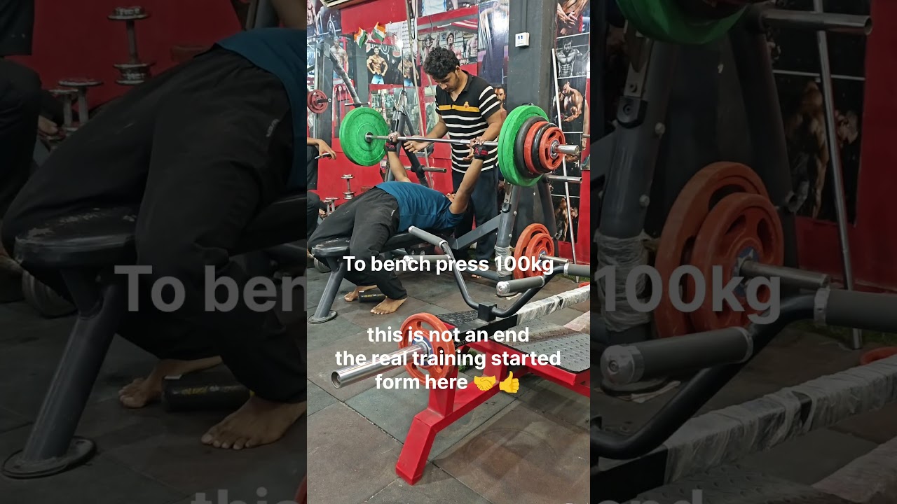Only 1.3years of training need to bench press 100kg.😆