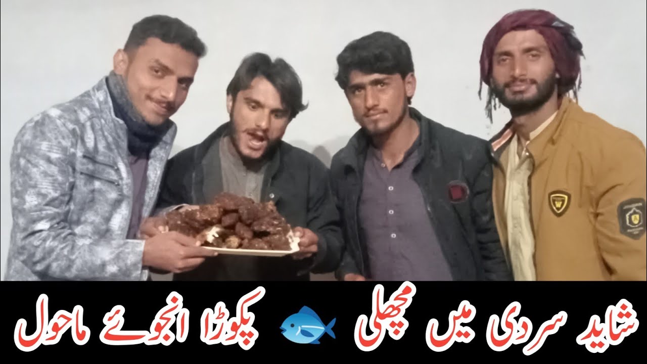 shaded sardi mein machhali pakora | Yaar Faani