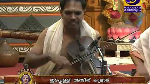 Chembai Sangeetholsavam - 2018 - Violin Duo