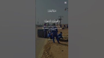 سورة آل عمران الَّذِينَ يَقُولُونَ رَبَّنَا إِنَّنَاءَ آمَنَّا فَاغْفِرْ لَنَا ذُنُوبَنَا وَقِنَا