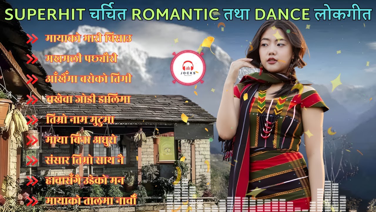 🎶 Top Trending Nepali Dance Lok Geet 2025 | Superhit Folk Party Songs