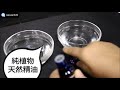 ANDYMAY2 精油四件組(附4格松木盒) product youtube thumbnail