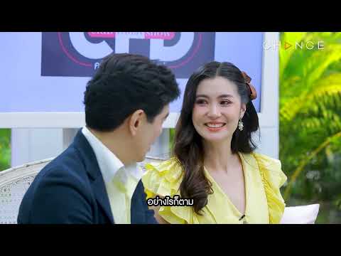 Club Friday Show จ๊ะจ๋า พริมรตา & จิ๊บ วสุ [4/4] - วันที่ 17 ต.ค. 2569 | CHANGE2561