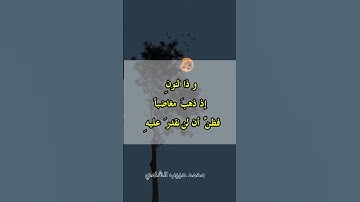 قرآن كريم ... سبحانك إني كنت من الظالمين 😔 #قرآن #قرآن_كريم #تلاوة_هادئة