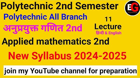 Applied mathematics 2nd || Polytechnic second semester