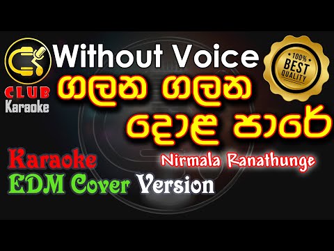 Galana Galana - EDM Mix | ගලන ගලන  Nirmala Ranathunge | Karaoke Track Without Voice | CLUB Karaoke