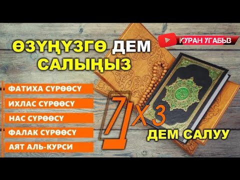 Video: Топурактын өзүн тазалоо – мааниси, этаптары жана процесстери