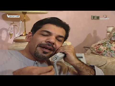مسلسل قلوب من ورق | الحلقة السادسة عشر