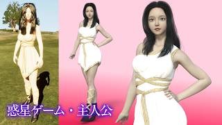 惑星ゲームの主人公を簡単に紹介。名前は考え中。 screenshot 4