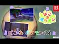 【ぽこ あ】#8【ポケモン】