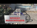 Прогулка по территории пансионата "Творческая волна" в Коктебеле, Крым