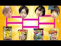 【あみだくじ】当たりはみそきん!ハズレはすっぱいガム!?