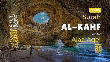 SURAH AL KAHF سورة الكهف | THIS MAJESTIC VOICE WILL TOUCH YOUR HEART إن شاء الله ✦  Marvelous Adhkar