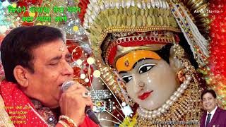 #bhajanbhakti #bhajanbhakti || Kisne sajaya Tera Bhawan bada pyara lage || by harbans Lal bansi ||🌹