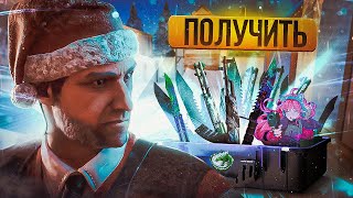 ПРОХОЖУ ЗАДАНИЕ В НОВОГОДНЕМ ПАССЕ🔥 STANDOFF 2 | СТРИМ С АЙПАДА