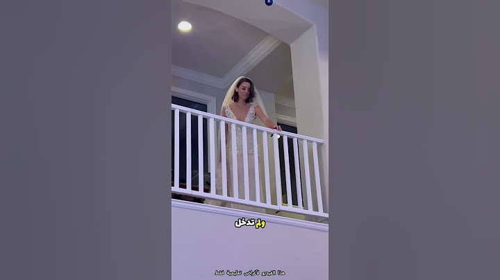 العروس فاجئت الجميع