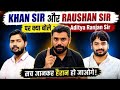 Khan sir and Raushan sir ke bare me