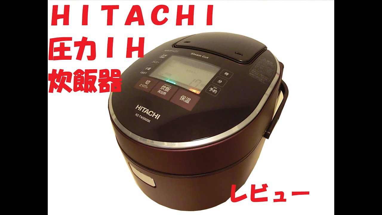 初動画】圧力IH炊飯器デビュー 旨い米を炊こう！ - YouTube