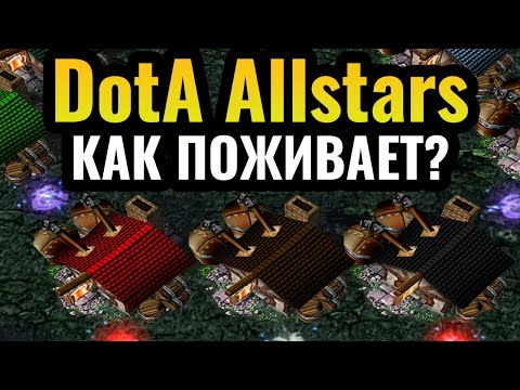 Видео: ВЕРНУТЬСЯ В 2010 ГОД: DotA Allstars - Команда DTS (Dendi, Artstyle, Dread, NS, Lost) в Warcraft 3