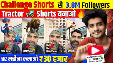 Circle 🔴 Video Kaise Banaye | How to make Circle Shorts 📈 3.8M Followers कर लिए Viral Shorts Videoसे
