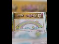 malar tamil term 3 வந்த பாதை என் பக்கம் தமிழ் புத்தகப் பயிற்சி விடை tamil textbook ans pg no 45-49