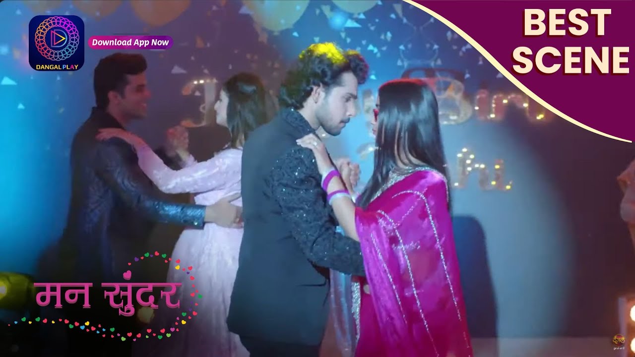 Mann Sundar | 17 Sept 2024 | रूही और जूही की बर्थडे पार्टी !| Dangal TV | Best Scene