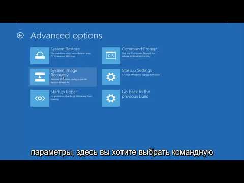 Как исправить ошибку 0XC000000F при загрузке Windows 10/11