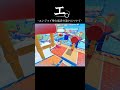 エ。- エンジョイ勢と猛者の違いについて - #fallguys #フォールガイズ #shorts