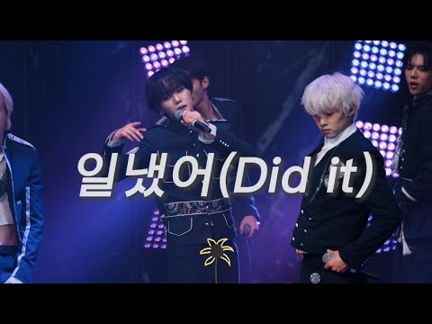 [4K] 260523 'Born to Define' HOUSTON AMPERSANDONE SIYUN 일냈어(Did it) 직캠