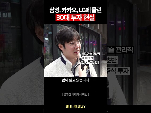 국장으로 돌이킬 수 없는 강을 건너 버린 30대 직장인