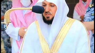 الشيخ ماهر المعيقلي { تلاوة تقرع القلوب __ قُل لِّلْمُؤْمِنِينَ يَغُضُّوا مِنْ أَبْصَارِهِمْ }