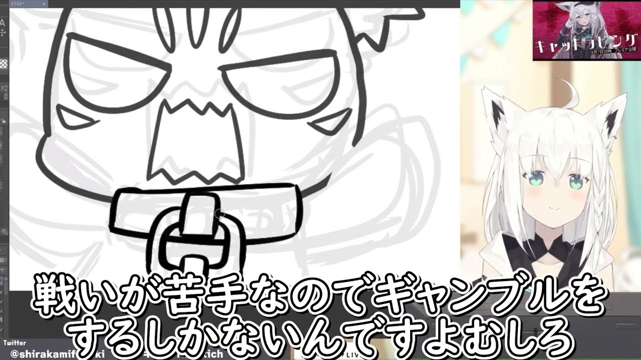 ホロ鯖RUSTに新メンバーが来るかもと話す白上フブキ「ギャンブルを一緒に...」【ホロライブ/切り抜き/Vtuber】