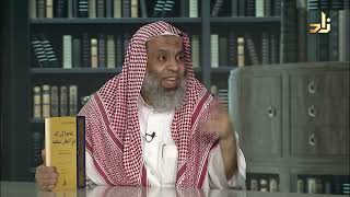 الدعوة إلى الله في أقطار مختلفة - محمد تقي الدين الهلالي