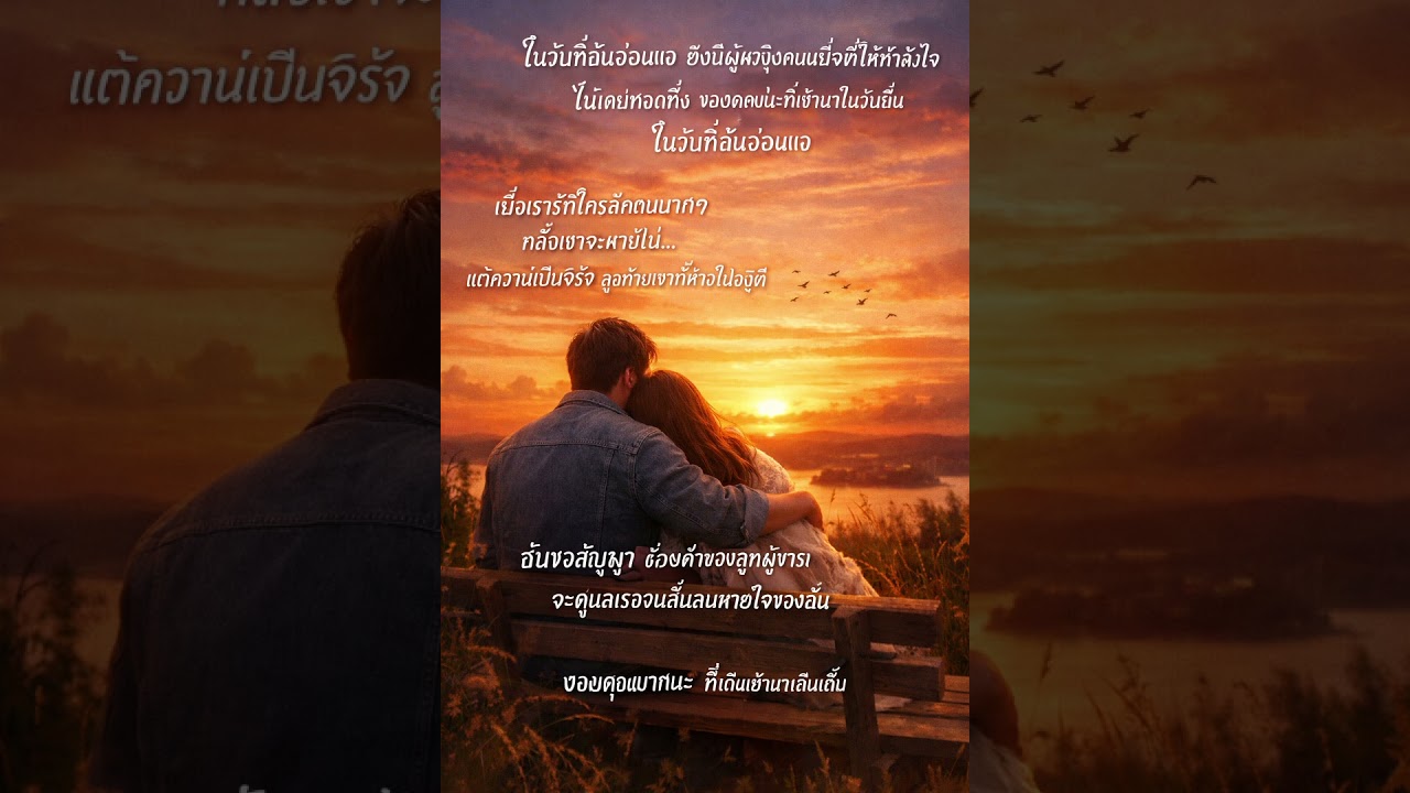 โลกทั้งใบ