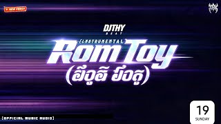 Rom Toy |  រ៉ូម តូយ | Mainan Rom | Fvuky_ReMix - (Instrumental) By DJTHY-BEAT| (Official Audio)