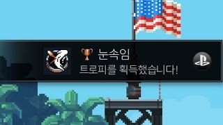 Broforce - ‘Your eyes can deceive you’ Trophy