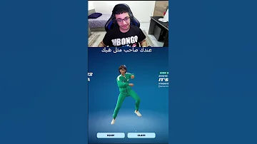 صاحبك الكريم يعطيك افضل هدايا ممكن تشوفها بحياتك فورتنايت Fortnite 
