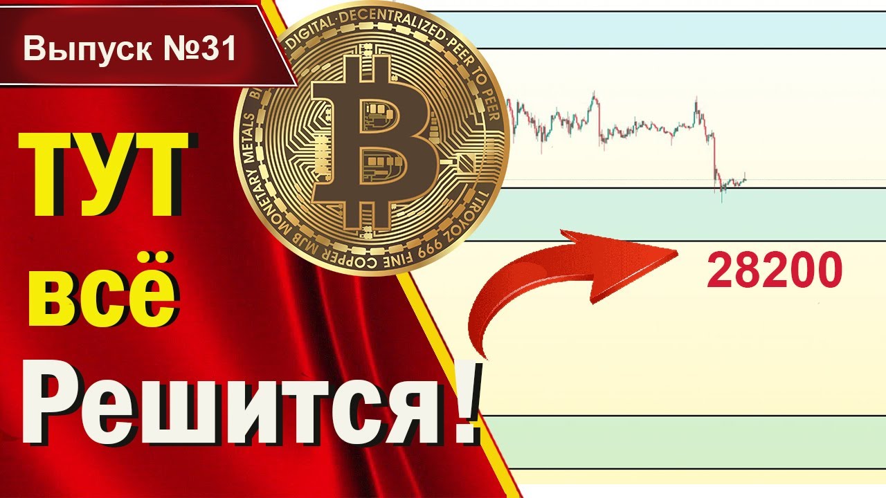 tomo прогноз криптовалюта