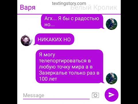 История Алёнка в