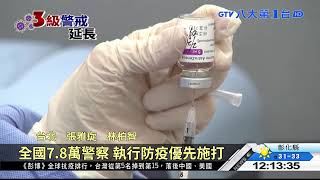 北市疫苗不足 陳宗彥:有存量管制 八大民生新聞 2021052604